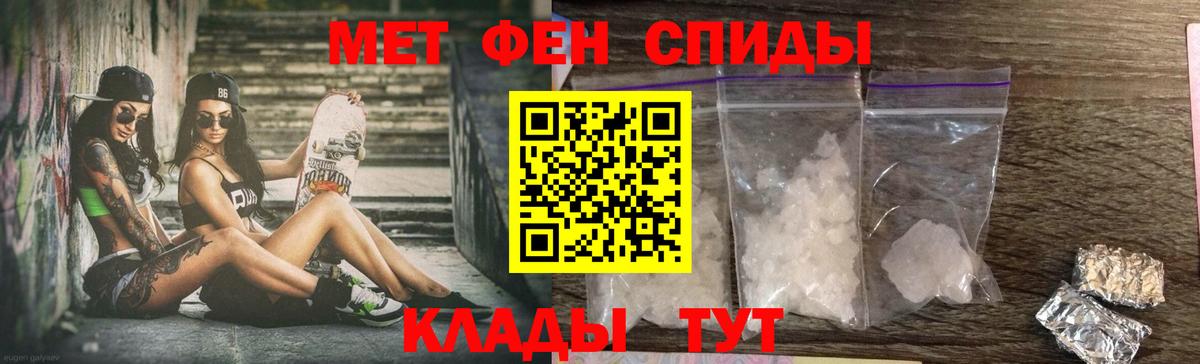 Амфетамин 98%  АМФЕТАМИН  Верхняя Пышма  Вход с VPN 