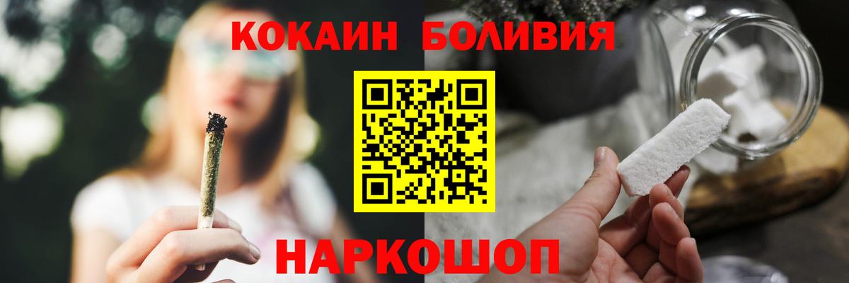 Cocaine 99% Верхняя Пышма