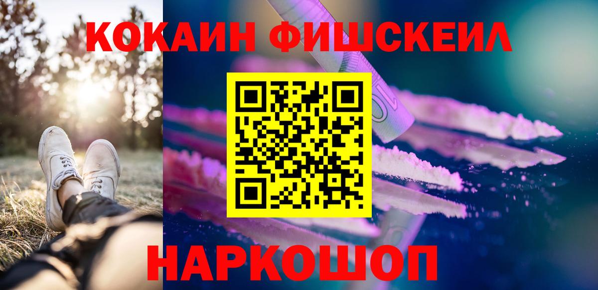 Верхняя Пышма  Cocaine VHQ  Вход с VPN  Cocaine Перу 