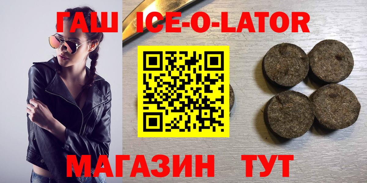 ГАШ убойный Верхняя Пышма