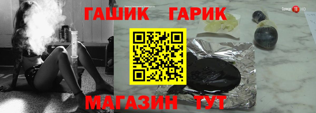 ГАШ убойный  ГАШ гарик  Верхняя Пышма  Вход с VPN 