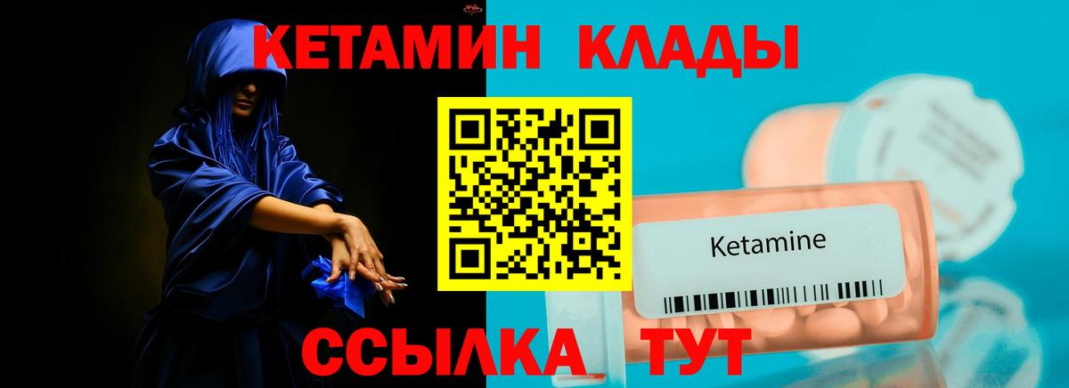 Кетамин VHQ  Вход с VPN  Верхняя Пышма  КЕТАМИН ketamine 