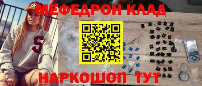 амф Ливны