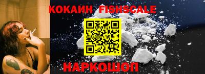 амф Ливны