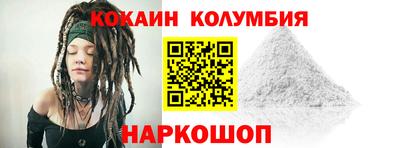 амф Ливны