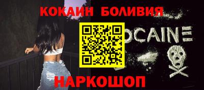таблы Лесосибирск