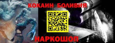 таблы Лесосибирск