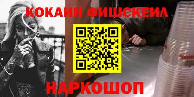 таблы Лесосибирск