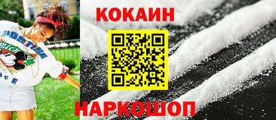 таблы Лесосибирск