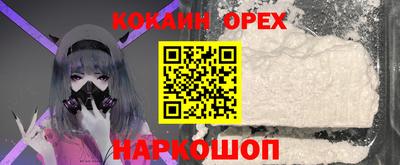 ALPHA PVP Ликино-Дулёво