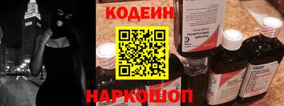 таблы Лесосибирск