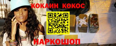 амф Ливны