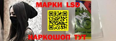 амф Ливны