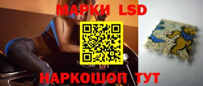 амф Ливны