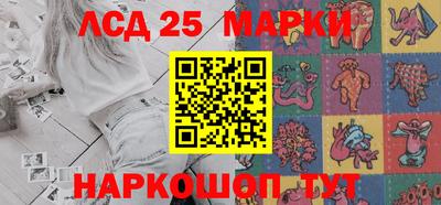 таблы Лесосибирск