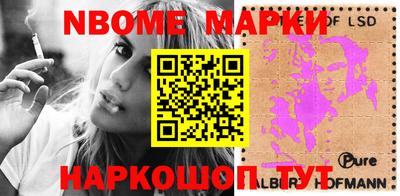 таблы Лесосибирск
