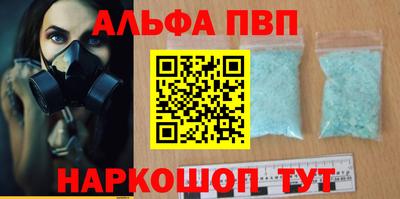 амф Ливны