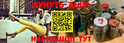 амф Ливны