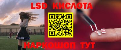 амф Ливны