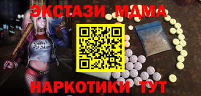 амф Ливны