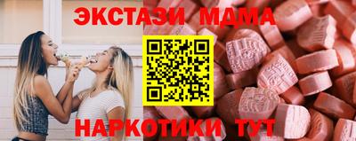 амф Ливны