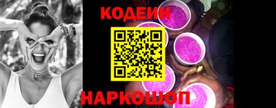 ALPHA PVP Ликино-Дулёво