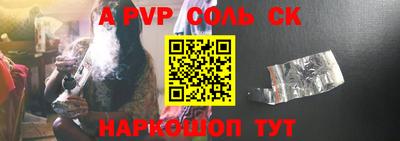 таблы Лесосибирск