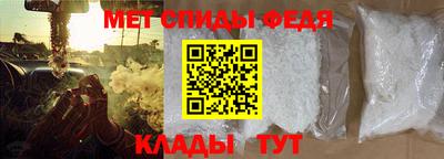 амф Ливны