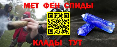 амф Ливны
