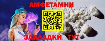 таблы Лесосибирск