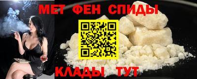 амф Ливны