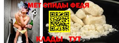 таблы Лесосибирск