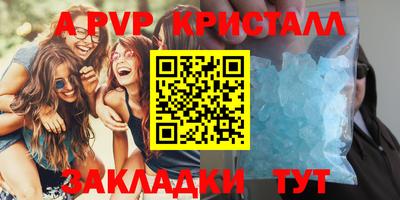 таблы Лесосибирск