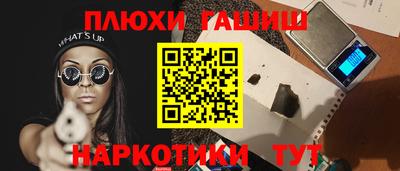 ALPHA PVP Ликино-Дулёво