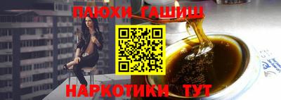 амф Ливны