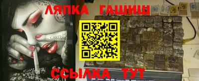 ALPHA PVP Ликино-Дулёво
