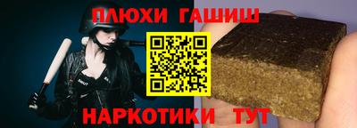 амф Ливны