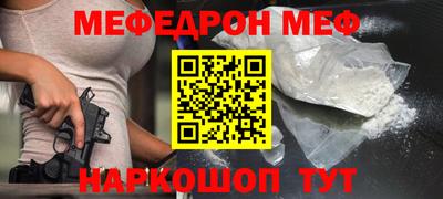 ALPHA PVP Ликино-Дулёво