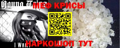 таблы Лесосибирск