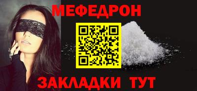 таблы Лесосибирск