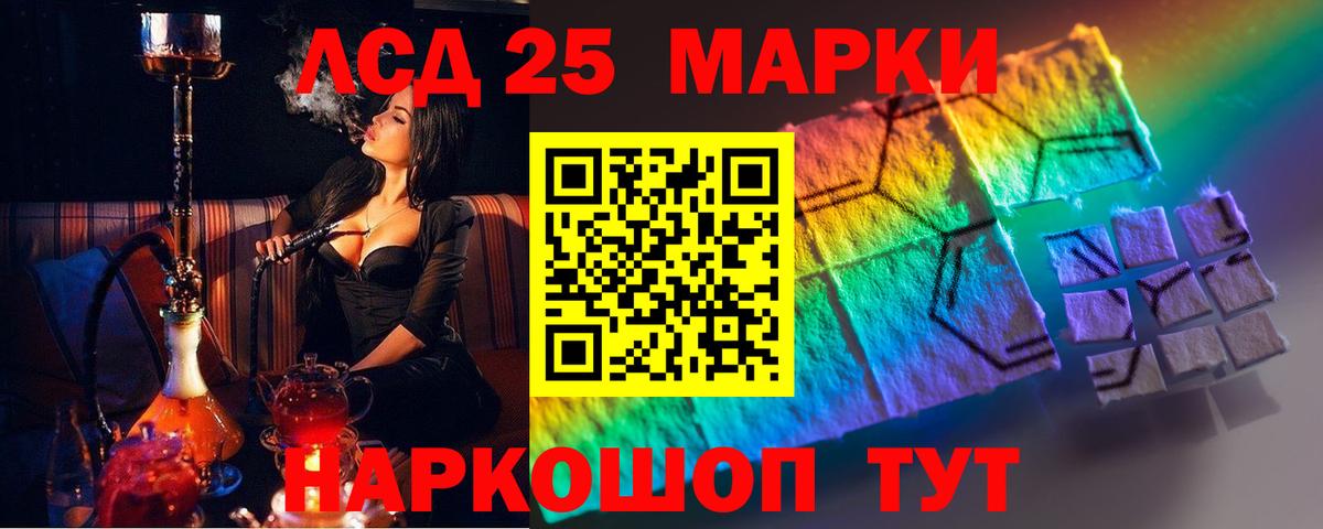 Верхняя Пышма  Лсд 25 экстази кислота  ЛСД экстази кислота  мега зеркало  Вход с VPN 