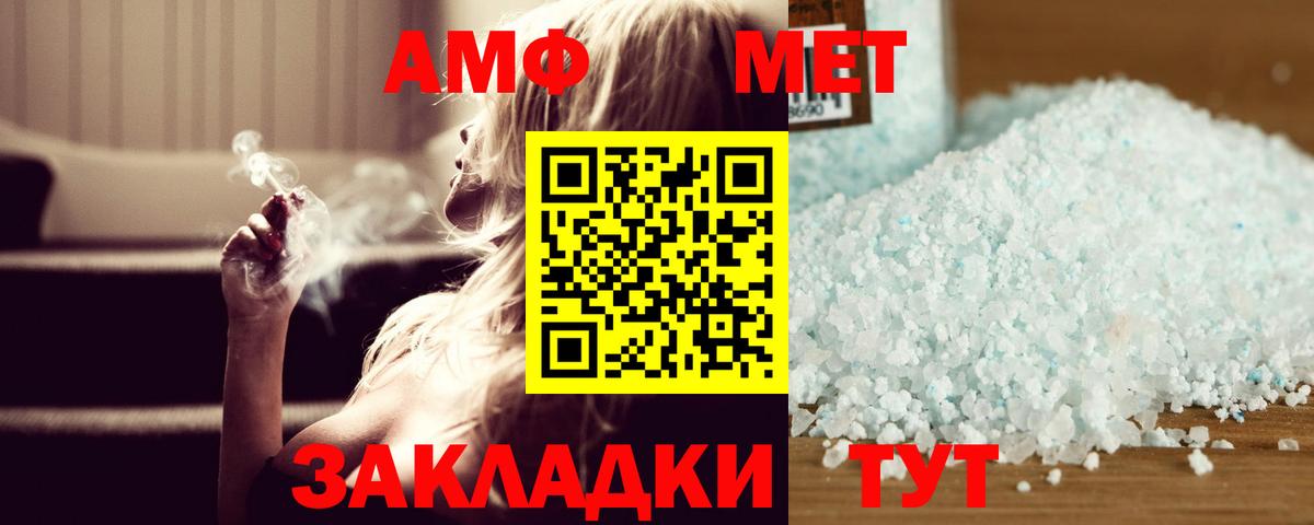 МЕТАМФЕТАМИН витя Верхняя Пышма