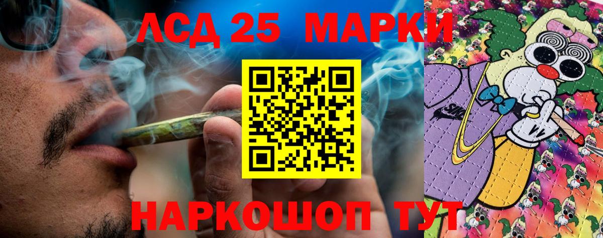 Наркотические марки 1,5мг Верхняя Пышма