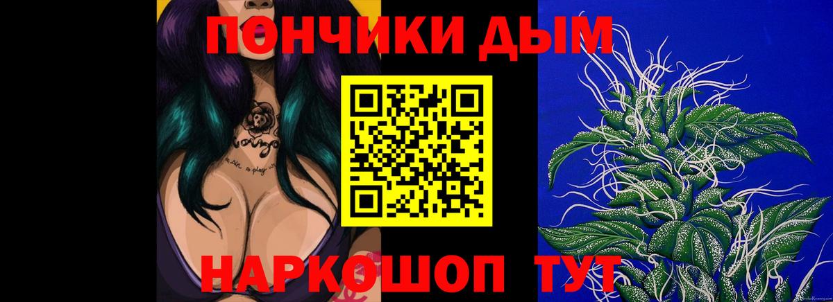 МАРИХУАНА гибрид  Шишки марихуана VHQ  Вход с VPN  Верхняя Пышма  Конопля Bruce Banner 